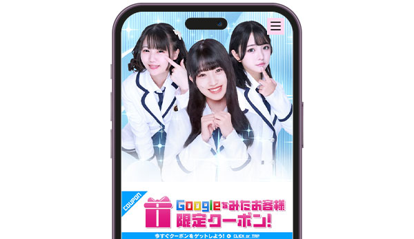 歌舞伎町tIGGER様のホームページ